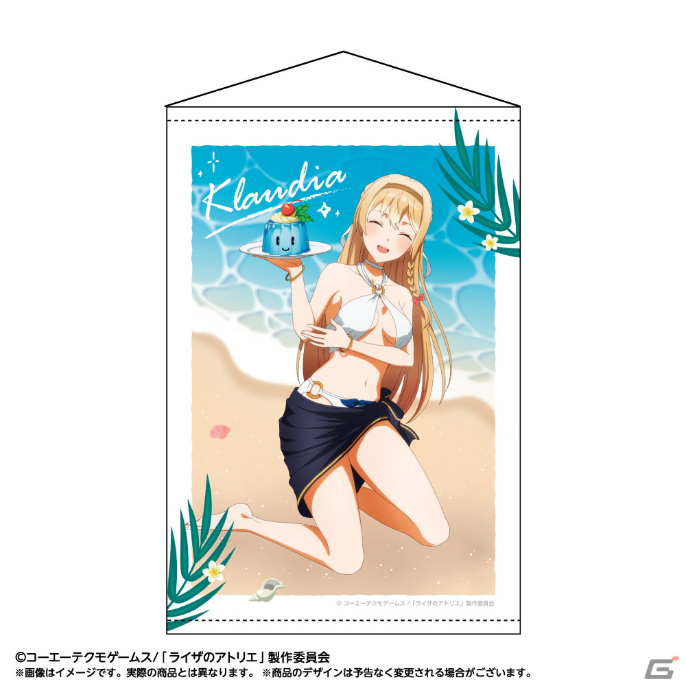 アニメ「ライザのアトリエ ～常闇の女王と秘密の隠れ家～」の描き下ろしアクリルスタンドやタペストリーなど22種のアイテムが登場！の画像7
