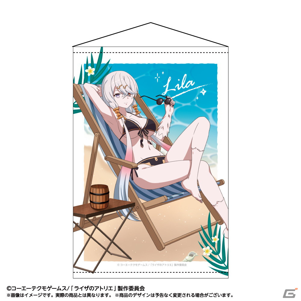 アニメ「ライザのアトリエ ～常闇の女王と秘密の隠れ家～」の描き下ろしアクリルスタンドやタペストリーなど22種のアイテムが登場！の画像8