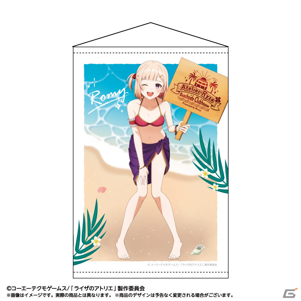 アニメ「ライザのアトリエ ～常闇の女王と秘密の隠れ家～」の描き下ろしアクリルスタンドやタペストリーなど22種のアイテムが登場！の画像9