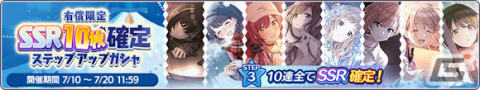 「シャニマス」×TVアニメ「【推しの子】」のコラボが実施！ルビーがプロデュースアイドルとしてガシャに登場の画像11