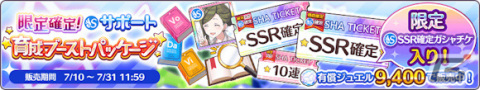 「シャニマス」×TVアニメ「【推しの子】」のコラボが実施！ルビーがプロデュースアイドルとしてガシャに登場の画像12
