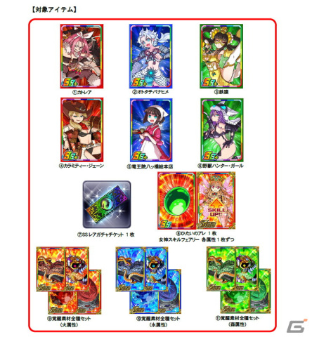 「ドラゴンポーカー」×「サンリオキャラクターズ」コラボが7月12日より開催！ハローキティやシナモロールらとのコラボ限定カードが登場の画像5