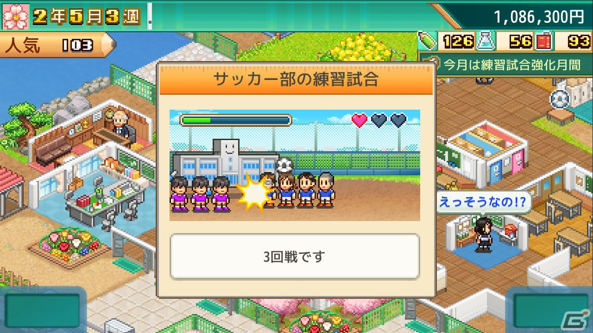 名門校・強豪校を目指す学校経営シミュレーションゲーム「名門ポケット学院3」がSteamに登場！7月17日より配信開始の画像3