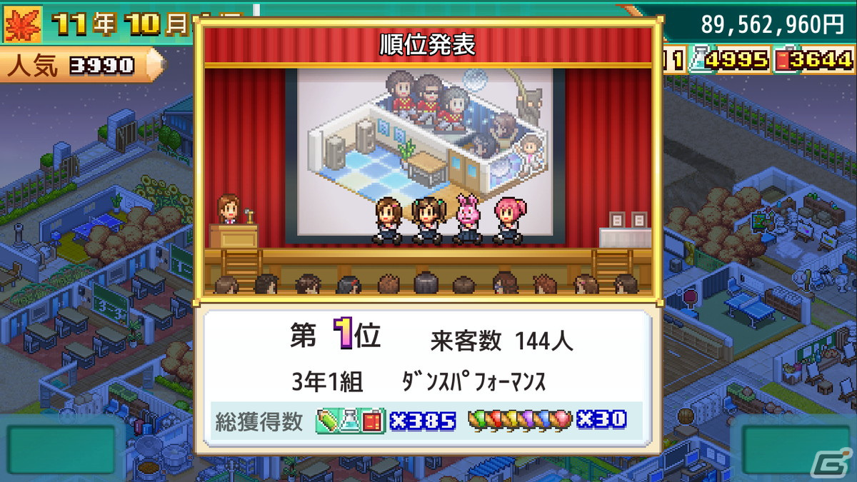 名門校・強豪校を目指す学校経営シミュレーションゲーム「名門ポケット学院3」がSteamに登場！7月17日より配信開始の画像5