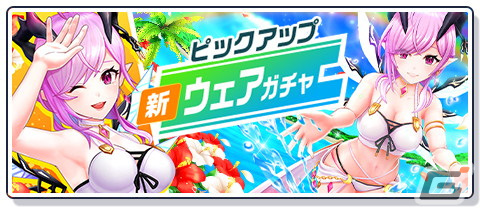 「白猫GOLF」にオスクロル（CV：茅野愛衣）の水着ウェア「波打ち際の光」が登場！ルカやシャルロットの水着ウェアも順次追加の画像2