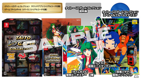 「タイトー LDゲームコレクション」特装版に付属の新作「タイムギャル　リバース」の詳細や特典デザインが公開！の画像7