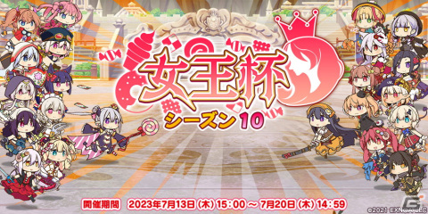 「救世少女 メシアガール おかわり」でストーリーイベント「シャルロット様は水着が着たい！」が開催！新★3デコが登場するピックアップガチャもの画像3