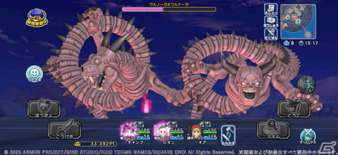 「ドラゴンクエスト　チャンピオンズ」双賢の癒し手装備ふくびきが登場！「ドラゴンクエストXI」とのコラボイベント後編が実施の画像7