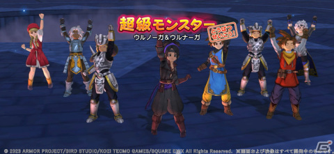 「ドラゴンクエスト　チャンピオンズ」双賢の癒し手装備ふくびきが登場！「ドラゴンクエストXI」とのコラボイベント後編が実施の画像8