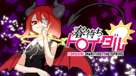 高校生活を再体験するループ型選択ADV「春待ちトロイダル」が8月3日に配信！クラスメイトと絆を深め島に秘められた謎を解き明かそうの画像1