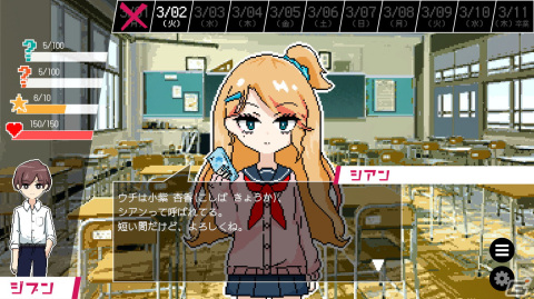 高校生活を再体験するループ型選択ADV「春待ちトロイダル」が8月3日に配信！クラスメイトと絆を深め島に秘められた謎を解き明かそうの画像3