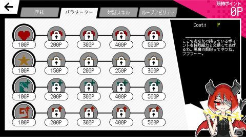 高校生活を再体験するループ型選択ADV「春待ちトロイダル」が8月3日に配信！クラスメイトと絆を深め島に秘められた謎を解き明かそうの画像8