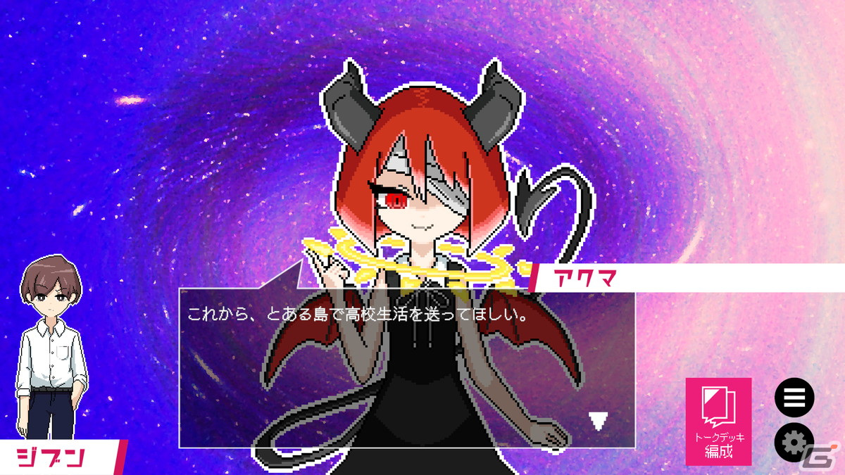 高校生活を再体験するループ型選択ADV「春待ちトロイダル」が8月3日に配信！クラスメイトと絆を深め島に秘められた謎を解き明かそうの画像2