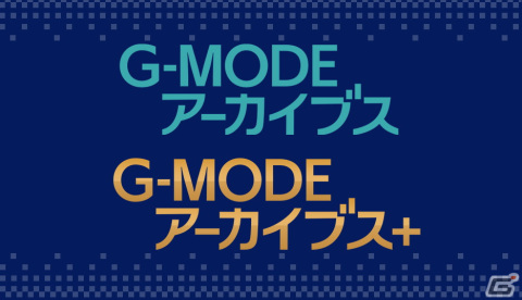 「みんなで空気読み。コロコロコミックVer.」や「OU」などの情報が届けられる生放送番組「じもチューブ第5回」が7月25日に配信！の画像3