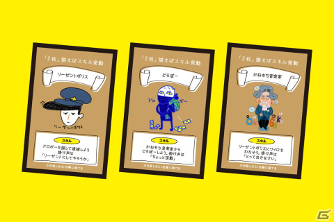 カードゲーム「てか、ただのゆるい日常じゃないですか！」が7月15日に発売！空叶論さんのアートによる世界観をゲーム化した意欲作の画像4