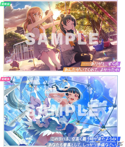 「スクフェス2」にUR［感謝を込めて］津島善子が登場！お誕生日記念キャンペーンが7月13日より開催の画像2