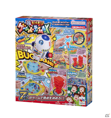 「超もりもりゲームパーティーMAX」が7月中旬に発売！回転ダーツなど7つのゲームで勝利数を競うパーティーゲームの画像13