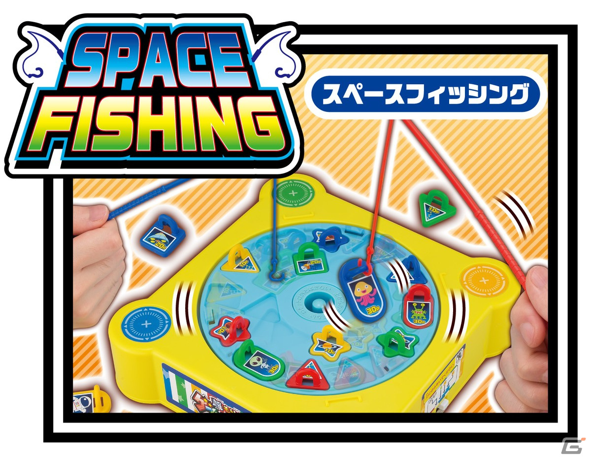 「超もりもりゲームパーティーMAX」が7月中旬に発売！回転ダーツなど7つのゲームで勝利数を競うパーティーゲームの画像8