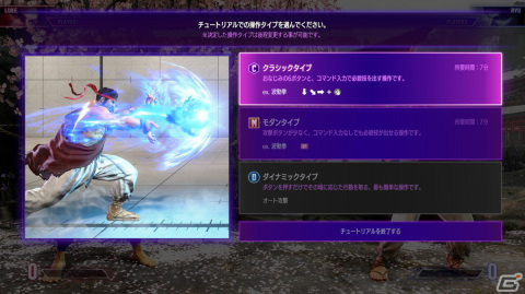 【岩澤俊樹のゲーム1フレ勝負！】第39回：「ストリートファイター6」の画像12