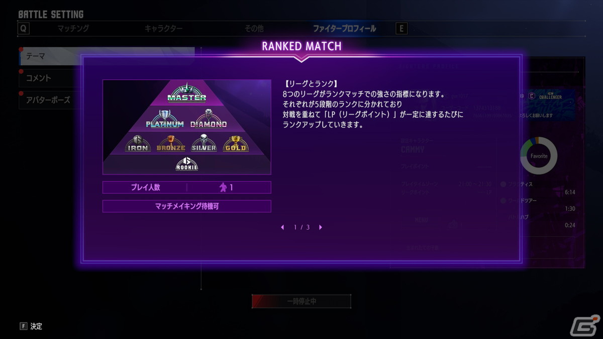 【岩澤俊樹のゲーム1フレ勝負！】第39回：「ストリートファイター6」の画像2