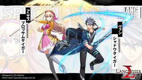 「ラングリッサー モバイル」×「英雄伝説 黎の軌跡」のコラボが開催！ヴァンやアニエス、エレインが英雄として登場の画像5