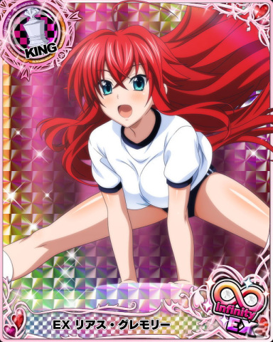 ハイスクールD×D」でクエストイベント「スポーツガールにメロメロです