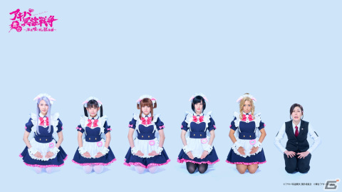 舞台「アキバ冥途戦争～浪速喰い倒れ狂騒曲～」とんとことんメンバーの新ビジュアルが公開！近藤玲奈さんらが出演するアフタートークもの画像1