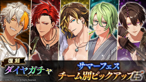 「ブラスタ」でイベント「復刻Summer Festival」が開催！2021年＆2022年のサマーフェスもストーリーをフルボイス化の画像4