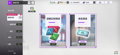 「エンキル」に緒方シュウとキサラが水着姿で登場！「悪魔の浜辺へようこそスカウト 後半」が開催の画像4