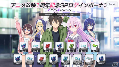 「エンキル」に緒方シュウとキサラが水着姿で登場！「悪魔の浜辺へようこそスカウト 後半」が開催の画像6