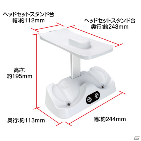 PSVR2用「チャージ＆スタンドVR2」が7月13日に発売！付属のマグネット端子を取り付けると置くだけで充電が可能の画像6