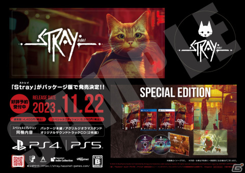 PS5/PS4「Stray」のパッケージ版が11月22日に発売！アクリルジオラマスタンドなどが付いたスペシャルエディションもの画像9
