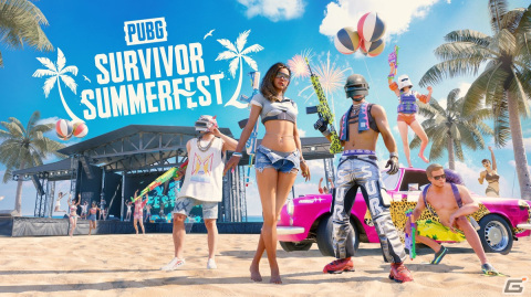 「PUBG」にて「サバイバーサマーフェスタ」イベントが開催！「ストリートファイター6」とのコラボも実施の画像1