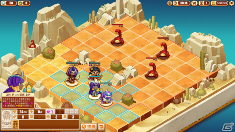 ガメラゲームズが「BitSummit Let's Go!!」に出展！Switch版「軒轅剣3 雲と山の彼方」の試遊もの画像14