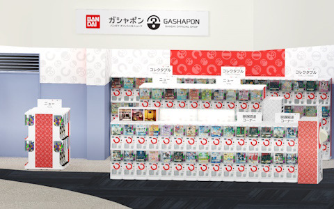 「ガシャポンバンダイオフィシャルショップ」イオンシネマ浦和美園店が7月21日にオープン！映画作品に特化したコーナーも