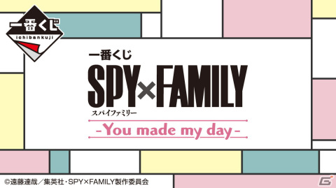 「一番くじ公式ショップ」が熊本に初出店！熊本ゆめタウン光の森店が7月21日にオープンの画像5