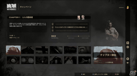 知力体力時の運！ステルス社会を生きたいかー！「ウォー・モングレルス」ゲームコレクターインプレッションの画像5