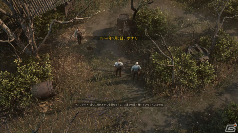 知力体力時の運！ステルス社会を生きたいかー！「ウォー・モングレルス」ゲームコレクターインプレッションの画像55
