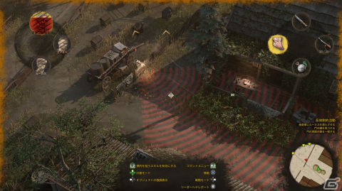 知力体力時の運！ステルス社会を生きたいかー！「ウォー・モングレルス」ゲームコレクターインプレッションの画像78