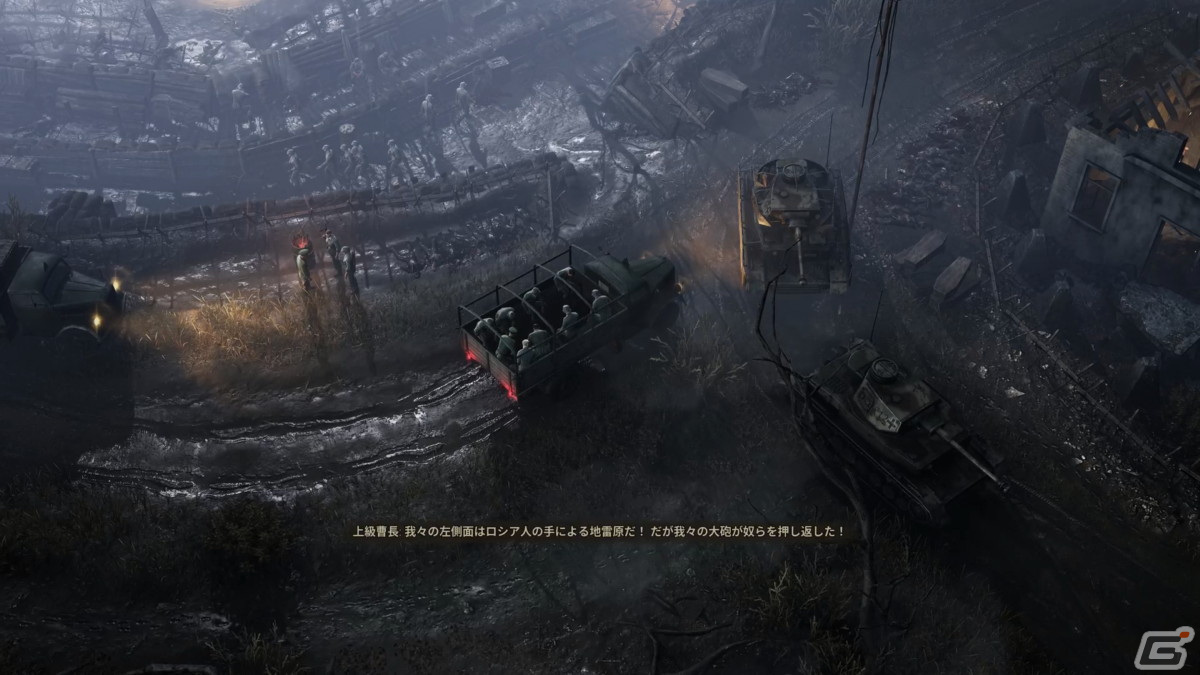 知力体力時の運！ステルス社会を生きたいかー！「ウォー・モングレルス」ゲームコレクターインプレッションの画像11