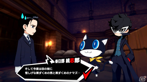 「ペルソナ5 タクティカ」新たな異世界「キングダム」を紹介！仲間同士の会話を聞く「TALK」ではまさかのシチュエーションもの画像24