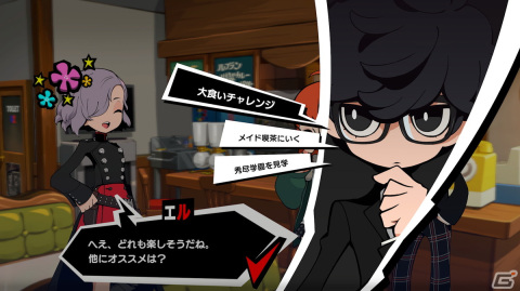 「ペルソナ5 タクティカ」新たな異世界「キングダム」を紹介！仲間同士の会話を聞く「TALK」ではまさかのシチュエーションもの画像42