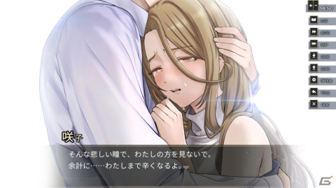 1998年に発売された「ANGEL WHISPER」がSwitchでリメイク！ゲームと現実世界の境界が交錯するクロスリアリティ・サスペンスの画像6