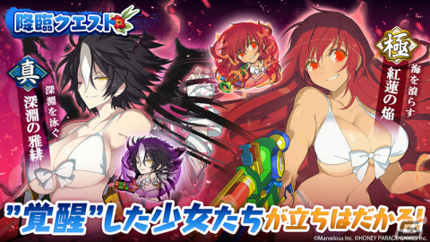 「三国大戦スマッシュ！」水着姿のシノビたちが登場！「閃乱カグラ」シリーズとのコラボが7月14日より実施の画像5