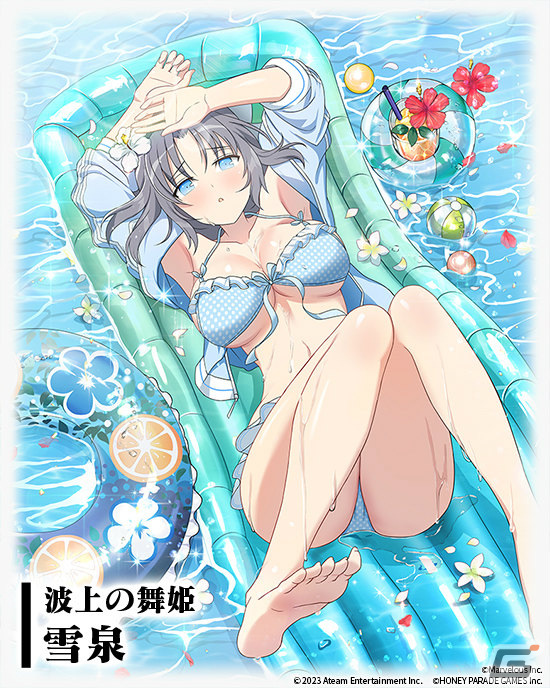 「三国大戦スマッシュ！」水着姿のシノビたちが登場！「閃乱カグラ」シリーズとのコラボが7月14日より実施の画像3