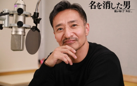 「龍が如く7外伝 名を消した男」で鶴野裕樹を演じる山口祥行さんのインタビュー映像が公開！出演が決まったときの喜びなど語る
