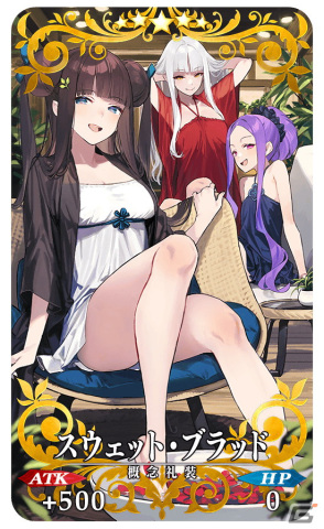 「FGO」ミス・クレーン、ヴリトラ、ガラテアのピックアップ召喚が開催！の画像15
