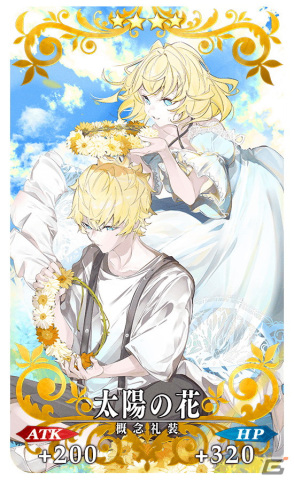「FGO」ミス・クレーン、ヴリトラ、ガラテアのピックアップ召喚が開催！の画像16