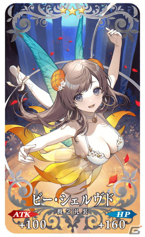「FGO」ミス・クレーン、ヴリトラ、ガラテアのピックアップ召喚が開催！の画像17