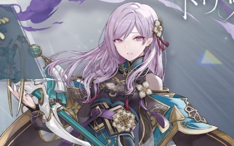 トワツガイ　支配 支配のツガイ | トワファン